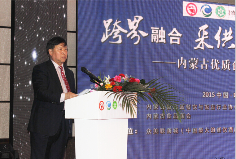 跨界融合、采供直連----內(nèi)蒙古優(yōu)質(zhì)食材推介項(xiàng)目啟動(dòng)儀式在呼市舉行