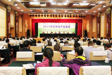 團(tuán)結(jié)合作，共謀發(fā)展，中蒙羊絨產(chǎn)業(yè)大會(huì)亮點(diǎn)頻現(xiàn)