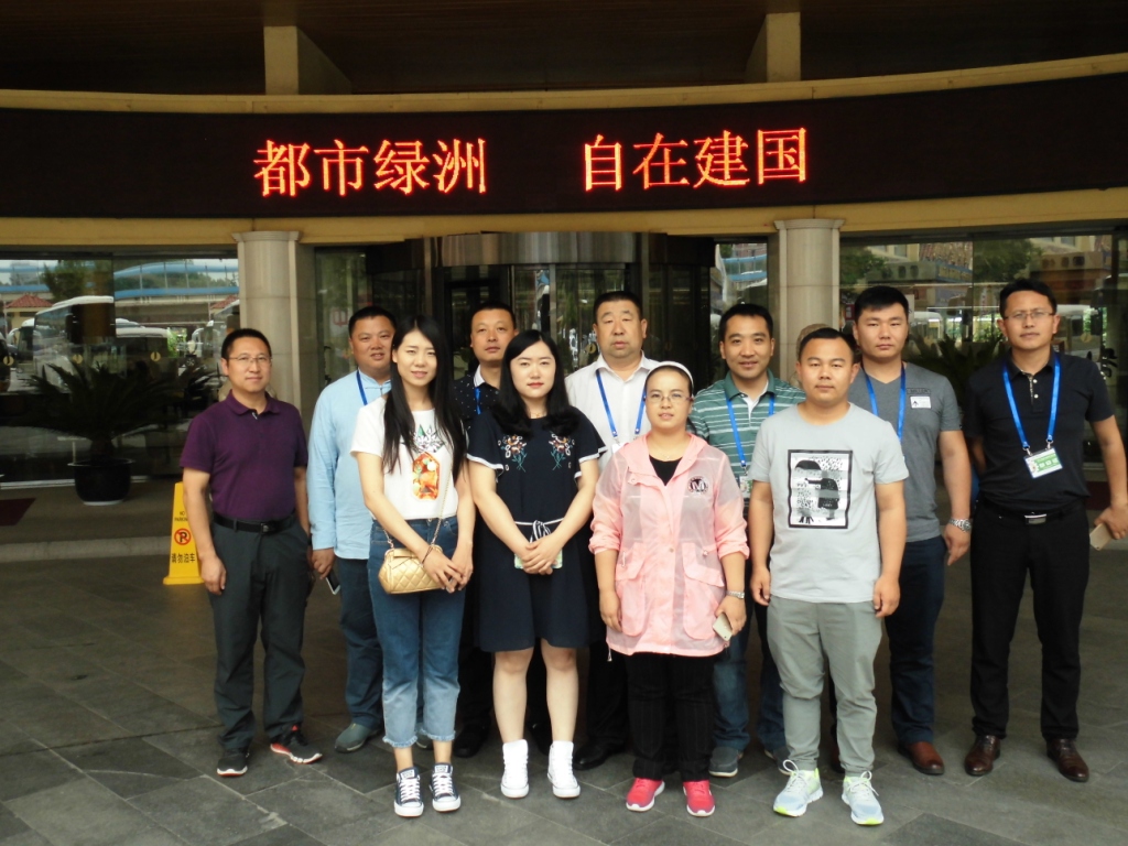 2017中國肉類工程技術(shù)交流會在西安召開