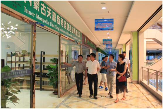 內(nèi)蒙古特種產(chǎn)業(yè)發(fā)展研討沙龍在呼和浩特召開