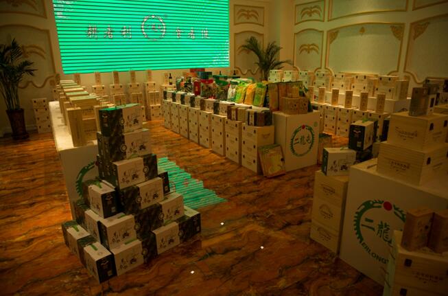 耕者利，食者健，2017二龍屯產(chǎn)品推薦會暨會員制啟動