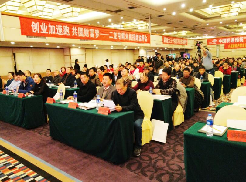 科技引領(lǐng)市場消費(fèi)新模式