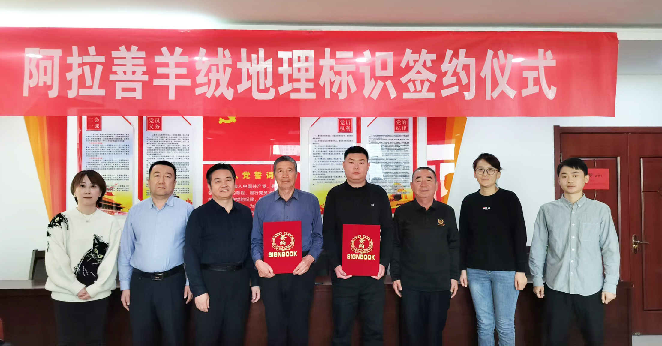 政企協(xié)聯(lián)動(dòng) 共筑阿拉善白絨山羊品牌路