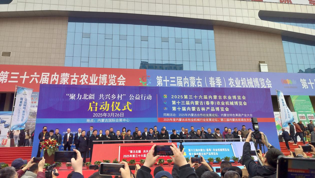協(xié)會(huì)引領(lǐng)，龍頭聚力共筑產(chǎn)業(yè)生態(tài) 第三十六屆農(nóng)博會(huì)啟幕賦能全產(chǎn)業(yè)鏈